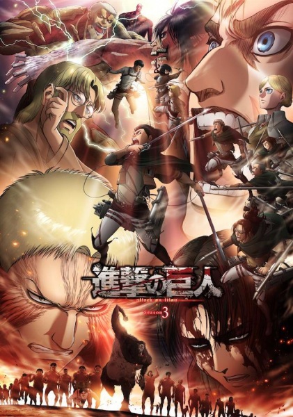 Shingeki no Kyojin Season 3 Part 2 الحلقة 7