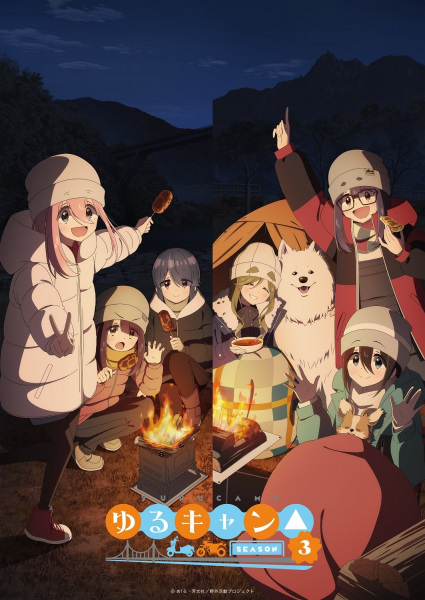 Yuru Camp△ Season 3 الحلقة 3