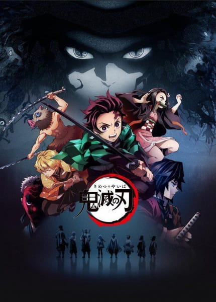 Kimetsu no Yaiba الحلقة 16